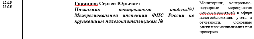 GSU.png