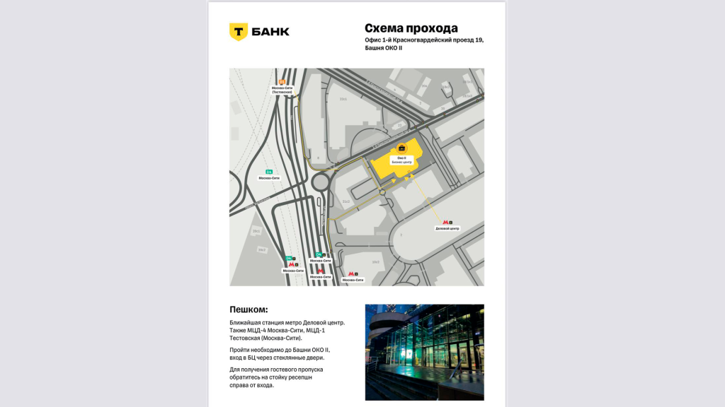 Без имени-1.png