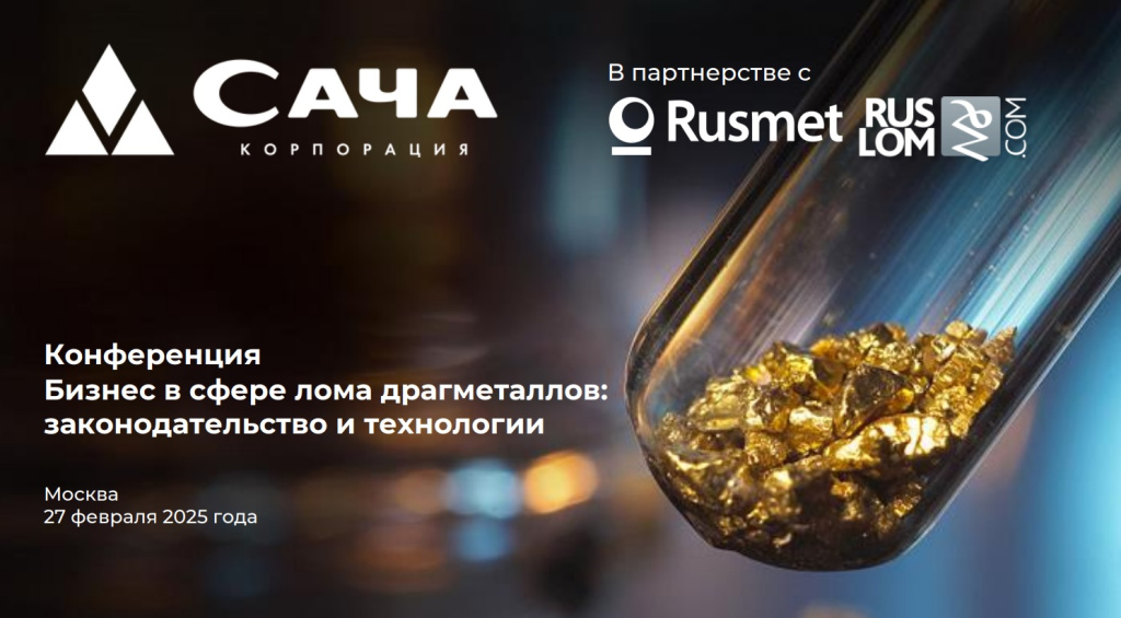 Сача.jpg Сача.jpg