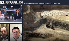 Виктор Ковшевный: «Если не соберём сырьё — будет нечего перерабатывать» 