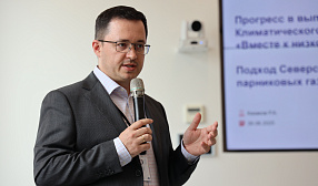 РУДН и МГИМО стали партнерами Климатического меморандума «Северстали» «Вместе к низкоуглеродному будущему»