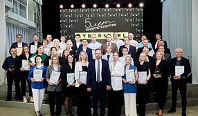  Компания CYBERSTEEL отметила 5-летие Киберметаллургии