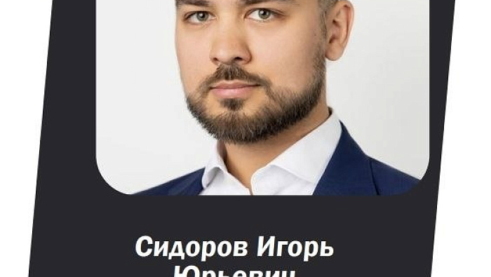 На форуме «Лом черных и цветных металлов» выступит генеральный директор ООО «НПО «Аврора» Игорь Сидоров