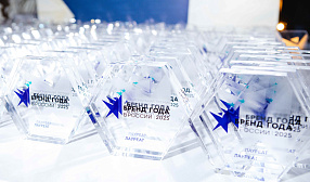 TMK и ее корпоративный университет стали лауреатами премии «Бренд года в России»