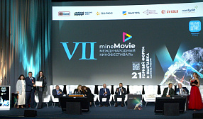 «Селигдар» стал одним из победителей конкурса MineMovie-2025