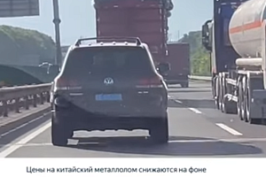 Цены на лом в Китае снижаются