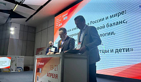 Алюминиевая Ассоциация и НСРО «РУСЛОМ.КОМ» заключили соглашение о сотрудничестве на форуме «Лом черных и цветных металлов»