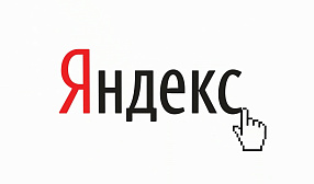 Яндекс присоединяется к электронной бирже вторсырья: энергетика и инновации для экологической устойчивости