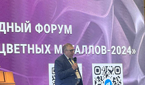 5 марта стартовало открытие выставки MIR-EXPO-24 и второго дня форума «Лом черных и цветных металлов»