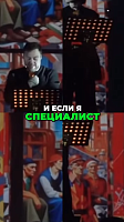 Профессиональная честность