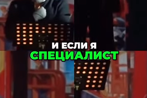 Профессиональная честность
