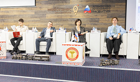 В Архангельске состоялась конференция «Арктический лом» В Архангельске состоялась конференция «Арктический лом»