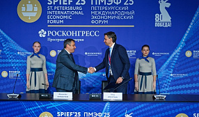 Металлоинвест и Курская область инвестируют 2,8 млрд рублей в развитие региона