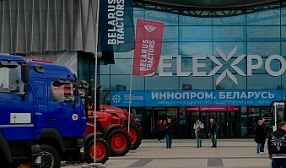 ММК представляет высокопрочные стали на международной выставке «ИННОПРОМ. Беларусь» в Минске