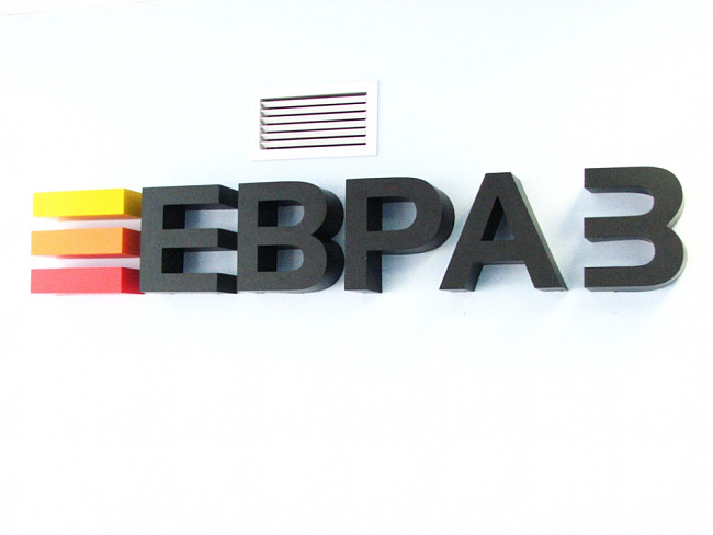 Evraz с 1 марта не сможет публиковать новости через своего основного поставщика информации