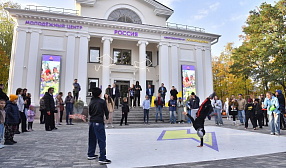 В Губкине при поддержке Металлоинвеста открылся Молодёжный центр «Россия»