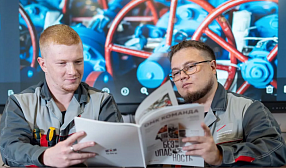 Журнал ОМК признали лучшим на конкурсе корпоративных медиа России