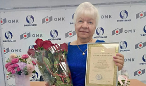Контролер «ОМК Энергомаш» награждена почетной грамотой Минпромторга