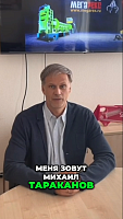 Как увеличить количество захода вагонов с ломом на завод?