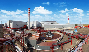 Михайловский ГОК завершил ремонт обжиговой машины №3 Михайловский ГОК завершил ремонт обжиговой машины №3