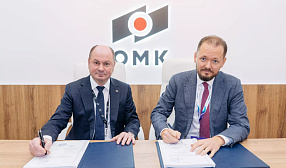 ОМК в числе первых в России согласовала техусловия на выпуск высокопрочных деталей для перспективных газопроводов
