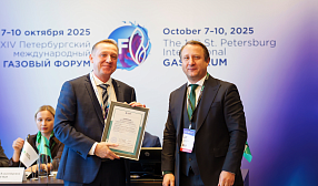 «Северсталь» успешно прошла независимый аудит ЕОИ и включена в каталог ИНТИ