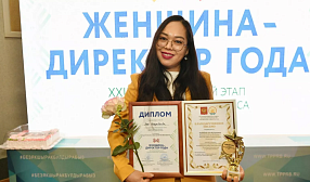 Участница программы ОМК «Начни свое дело» получила награду за развитие образования