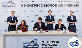 TMK расширяет взаимодействие с молодыми учеными в рамках Десятилетия науки и технологий