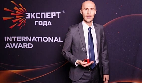 Специалист ВСМПО-АВИСМА стал лауреатом международной премии «Эксперт года»