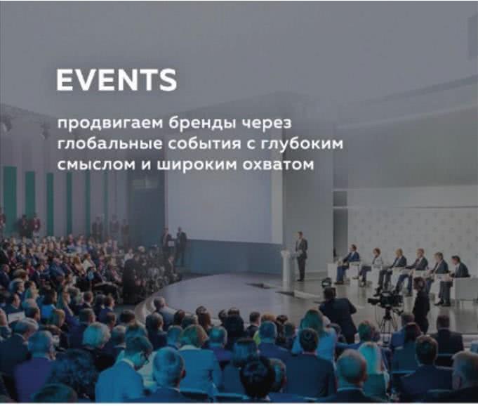 Events